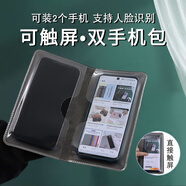 存姿可觸屏款透明手機套裝兩部手機可觸摸雙手機套二合一防塵收納包 買(mǎi)前必看如果有手機殼需要按殼 其他