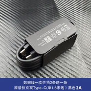 三星（SAMSUNG）45W數據線(xiàn)原配S25 S21 S22 S23 Note10 S24Ultra手機充電線(xiàn)專(zhuān)用S20W24 fold5 zflip6快充線(xiàn)5A雙Typ 25W原配3A快充(1.5米