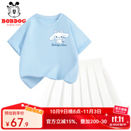 巴布豆女童套裝2025夏季新款純棉短袖t恤可愛(ài)公主風(fēng)裙子百褶裙透氣夏裝 藍(lán) 小麗小白狗X_3+白 140