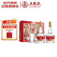 五糧液股份 富貴天下 財(cái)運(yùn)裝 濃香型白酒 52度 500mL*2瓶禮盒裝送禮宴飲