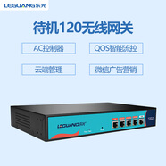 樂(lè )光  多WAN疊加流控企業(yè)級瘦AP集中管理AC控制器全千兆口有線(xiàn)路由器 WA100N