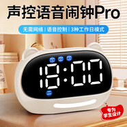 QT-TIMER【全網(wǎng)低價(jià)】計時(shí)器學(xué)習鬧鐘學(xué)生專(zhuān)用起床神器語(yǔ)音控制電子時(shí)鐘表兒童智能鬧鐘時(shí)間管理器定時(shí)器