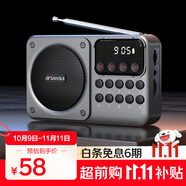 山水（SANSUI）M39收音機(jī)老人老年人充電插卡迷你小音箱便攜式隨身聽(tīng)FM調(diào)頻廣播音響藍(lán)牙音箱音樂(lè)播放器 灰色