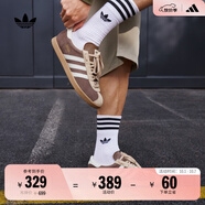 adidas「T頭鞋」STADT經(jīng)典時尚薄底運動板鞋男女阿迪達斯三葉草 巖層深土地棕/漢玉白/魔力淺褐(推薦女生選小半碼)   36