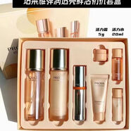 PROYA（珀萊雅）雙抗水乳精華雙抗精華彈潤唇膏補(bǔ)水保濕滋潤385ml 套盒 雙抗水乳潔面中樣1套