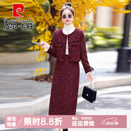 皮爾卡丹時(shí)尚小香風(fēng)套裝裙女2025秋冬裝新款韓版氣質(zhì)名媛顯瘦高級感兩件套 酒紅色 M 90-100