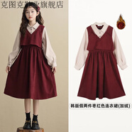 克圖克頌伊希童裝女童連衣裙秋裝中大童紅色學(xué)院風(fēng)裙子女孩公主裙 棗紅色假兩件連衣裙(加絨款) 150 cm