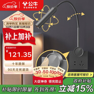 公牛（BULL）開關插座無極觸摸調光護眼床頭燈MH-A4R5G-CS遠山灰