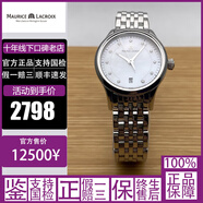 【二手95新】艾美/MauriceLacroix手表女表瑞士產(chǎn)腕表自動機械時尚石英名表高端經(jīng)典女士 28mm石英LC1113-SS002-170女士