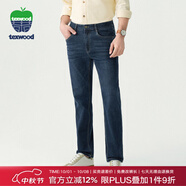 texwood蘋(píng)果男士牛仔褲秋季新款寬松高腰休閑褲中青年潮彈力高街直筒褲子 藍色 【舒適透氣】 29 腰圍77.5cm/2.3尺