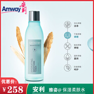 安利雅姿平衡控油系列洗面奶爽膚水潔面乳乳液日間防嗮護(hù)膚品化妝套裝 保濕柔膚水