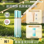 泊美菁盈粹恒潤乳液緊致抗皺保濕煥亮滋潤護膚品禮物送女友 【第二代】乳液(滋潤型)100g