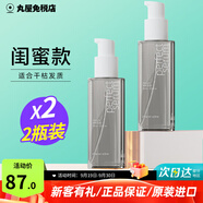 愛茉莉（Amore）護(hù)發(fā)精油女修復(fù)干枯毛躁受損燙染卷發(fā)柔順造型美妝仙經(jīng)典80ml 【水瀅款】80ml*2瓶