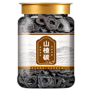 北京同仁堂中藥材荷葉碳山楂碳的功效官方旗艦店煅荷葉灰丸焦山泡茶喝的 山楂碳250g