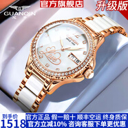 冠琴（GUANQIN）新款手表女士全自動機械表休閑鑲鉆女表國表腕表送女友情人節(jié)禮物 【進口機芯】GJ16479間金貝母