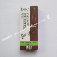 DHC立體持久眉筆替換芯眉粉芯橢圓芯極細(xì)芯帶眉刷兩用筆管情人520母親節(jié)禮物 極細(xì)眉筆芯(細(xì)圓頭)咖啡棕EB02日 1支