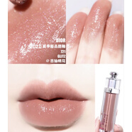 Dior/雙十一大促新品/迪奧魅惑星耀銀管754唇釉643 640 785 723  7 721_晶瑩剔透[當天發(fā)]