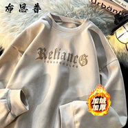 布恩普麂皮絨長(cháng)袖T恤男春秋季衛衣寬松上衣服ins青少年內搭打底衫 杏色-E12-(冬季加絨) 加絨 L