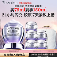 蘭蔻塑顏緊致百肽面霜75ml保濕滋潤(rùn)抗皺抗衰護(hù)膚品禮盒生日禮物送女友
