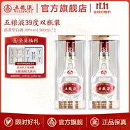 五糧液（WULIANGYE）【雙11搶先購】39度五糧液濃香型白酒低度白酒 39度 500mL 2瓶
