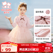 富羅迷女童連衣裙春秋季甜美網(wǎng)紗針織裙中大童校園演出裙子 粉色 150 