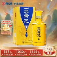 景芝 一品景芝 尊享龍年版 芝麻香型白酒 50度 500ml 單瓶裝 