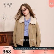 三彩2025冬季新款毛毛翻領(lǐng)棉衣棉服寬松保暖復(fù)古燈芯絨外套M 卡其色 M 160/84A