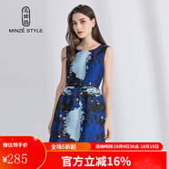 名師路提花連衣裙背心裙時(shí)尚春秋裝新款歐美風(fēng)圓領(lǐng)無(wú)袖大擺裙連衣裙 藏藍色58 M