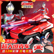 活石（LIVING STONES）經(jīng)典奧特曼遙控汽車(chē)坦克手勢感應四驅可發(fā)射兒童玩具男孩生日禮物