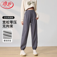 浪莎運(yùn)動(dòng)褲子女春夏季百搭抽繩小個(gè)子寬松顯瘦束腳休閑衛(wèi)褲