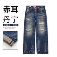 簡(jiǎn)拓（JIANTUO）復古藍丹寧牛仔褲男款春秋季休閑直筒寬松厚款彈力男士水洗褲子 復古藍 S 110-120斤