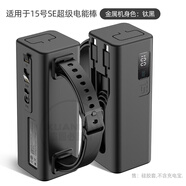 PENC IWATCH適用cuktech酷態(tài)科20號保護套15/10超級電能柱新款15SE硅膠防摔防刮保護殼10號手提款收納套裝配件 【15SE號】硅膠定制保護套·升級手提-黑色