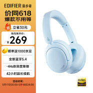漫步者（EDIFIER）W800BT Free降噪版 头戴式蓝牙耳机  主动降噪 蓝牙5.4 手机电脑游戏适用  适用苹果华为小米 雾蓝