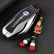 曲時(shí)  2025新款騰勢N9鑰匙套 尊榮旗艦型汽車(chē)金屬全包保護扣殼 N9[商務(wù)黑]溫控變色貔貅吊墜