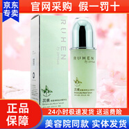 蕊痕（RUHEN）黛露凈粹滋潤(rùn)三件套裝套盒滋潤(rùn)水乳液精華眼霜霜熊津蕊痕化妝品 蕊痕黛露凈粹滋潤(rùn)精華