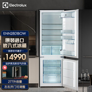 伊萊克斯（Electrolux） 277升意大利原裝進口嵌入式雙門家用電冰箱ENN2801BOW白