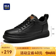 海瀾之家HLA男鞋休閑鞋子板鞋透氣運(yùn)動鞋HAAXXM1EBF061 黑色增高款41