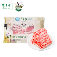 東來順 內(nèi)蒙羔羊羊肉卷 1斤/袋 原切羊肉片 肥羊卷 火鍋食材 羊肉生鮮 羔羊原切肉卷 500g*1袋（1斤裝）