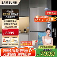 三星（SAMSUNG）AI神8系501升十字四門(mén)冰箱超薄嵌入三循環(huán)智能變頻電腦控溫家用大容量風(fēng)冷無(wú)霜干濕分儲變頻壓縮機 【8系進(jìn)階款石巖灰丨RF50DG5131QQSC】