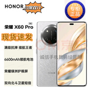 榮耀X60 Pro新款旗艦手機(jī)十面抗摔防水耐磨 6600mAh大電池 綠洲護(hù)眼屏 玄武灰 12GB+256GB 官方標(biāo)配