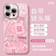 易淘制造適用蘋果16手機殼女款iphone15pro保護套13mini全包14防摔11/12/x [羽紗粉色麻將KT-電鍍銀]自帶鏡1 iPhoneXS