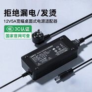 金陵聲寶12V1A 2A 3A電源適配器監控液晶顯示器4A5A機頂盒光纖貓路由器安防監控攝像頭硬盤(pán)盒按摩枕電源線(xiàn) 【工業(yè)級】12V5A（5.5*2.5mm）桌面款