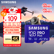 三星（SAMSUNG）128GB TF MicroSD 內(nèi)存卡 4K高速藍卡 U3A2V30 讀速180MB/s 游戲機無人機運動相機存儲卡 PRO Plus