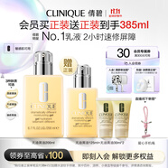倩碧混皮黃油200ml無(wú)油清爽型乳液面霜敏感肌護膚品生日禮物送女友