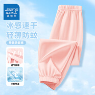 真維斯女童半袖T恤2025夏季新款兒童時(shí)尚衣服大童時(shí)髦短袖男童打底襯衫 【網(wǎng)眼防蚊褲】粉色 130