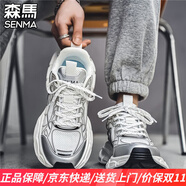 森馬男鞋秋季潮流老爹鞋2025新款網(wǎng)紅爆款男女款休閑高級感情侶運動鞋 白色（時尚款）- 男款 42 標準運動鞋碼