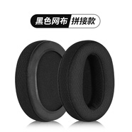 適用Sony索尼WH-CH700N CH710N耳機(jī)套ZX770BN ZX780DC海綿套耳罩 黑色拼接足球網(wǎng)耳套1對