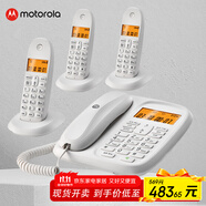 摩托羅拉（Motorola）數(shù)字無(wú)繩電話機(jī) 無(wú)線座機(jī) 子母機(jī)一拖三 辦公家用 中文顯示 雙免提套裝CL103C(白色)