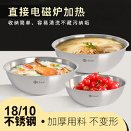 維樂(lè )仕（vcileshi） Deluxe德納斯18/10不銹鋼菜盆蒸肉盆料理盆致多用盆16-22cm 18