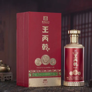 王丙乾貴州王丙乾醬宗 1987糧食坤沙醬香基酒白酒高端禮盒 53度 500mL 6盒 王丙乾真10 紅
